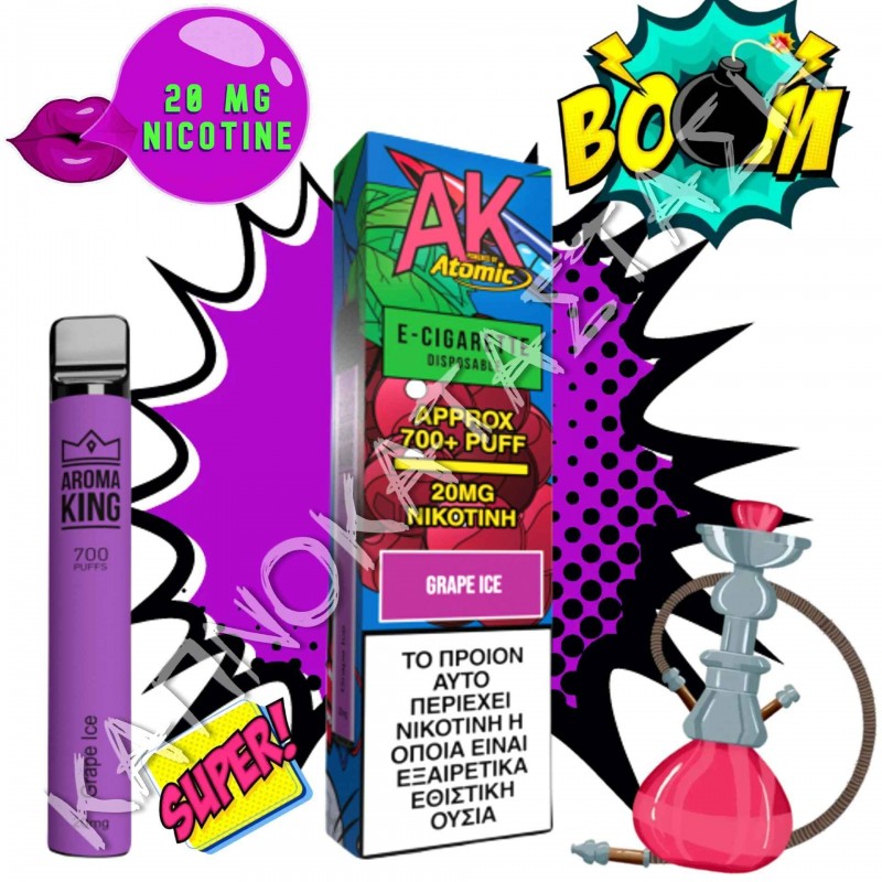 AK e-cigarette Grape Ice Disposable